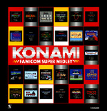 Konami Famicom Super Medley